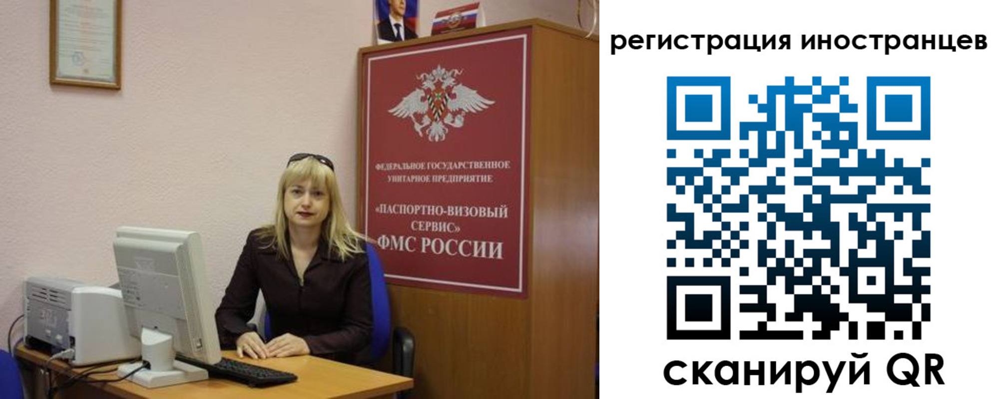 временная регистрация в квартире в Клинцах