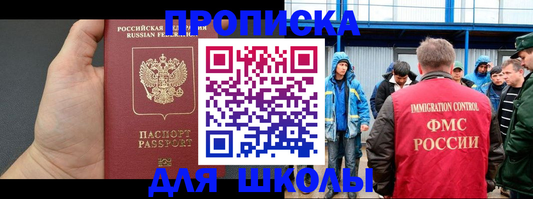 регистрация для дет. сада в Клинцах